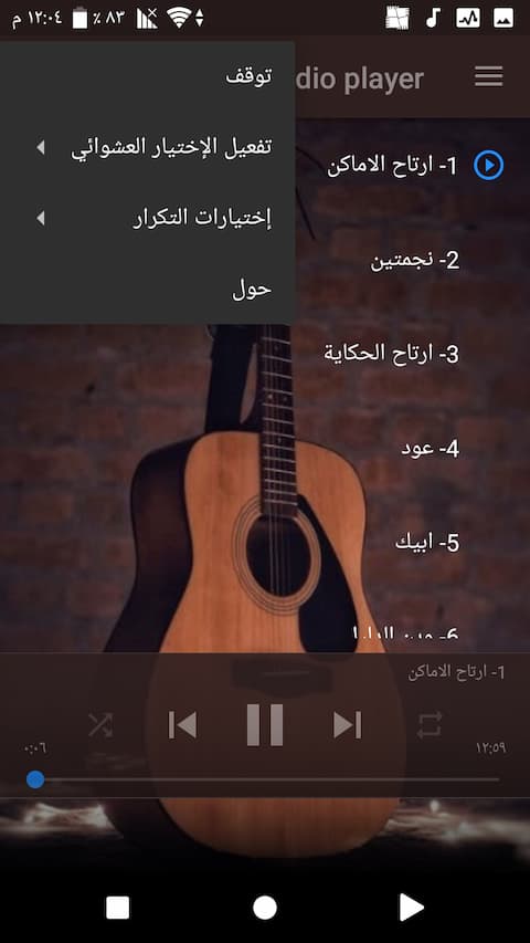 اغاني سعودية اون لاين