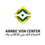 المركز العربي للتأشيرات